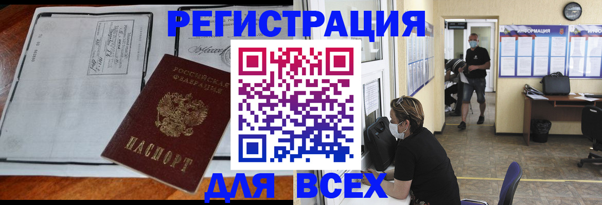 регистрация для дет. сада в Губкине