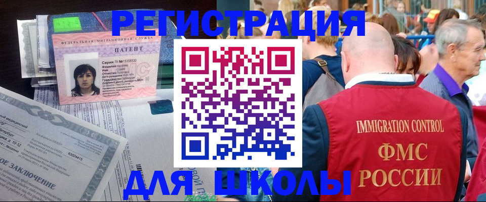 временная регистрация в квартире в Губкине